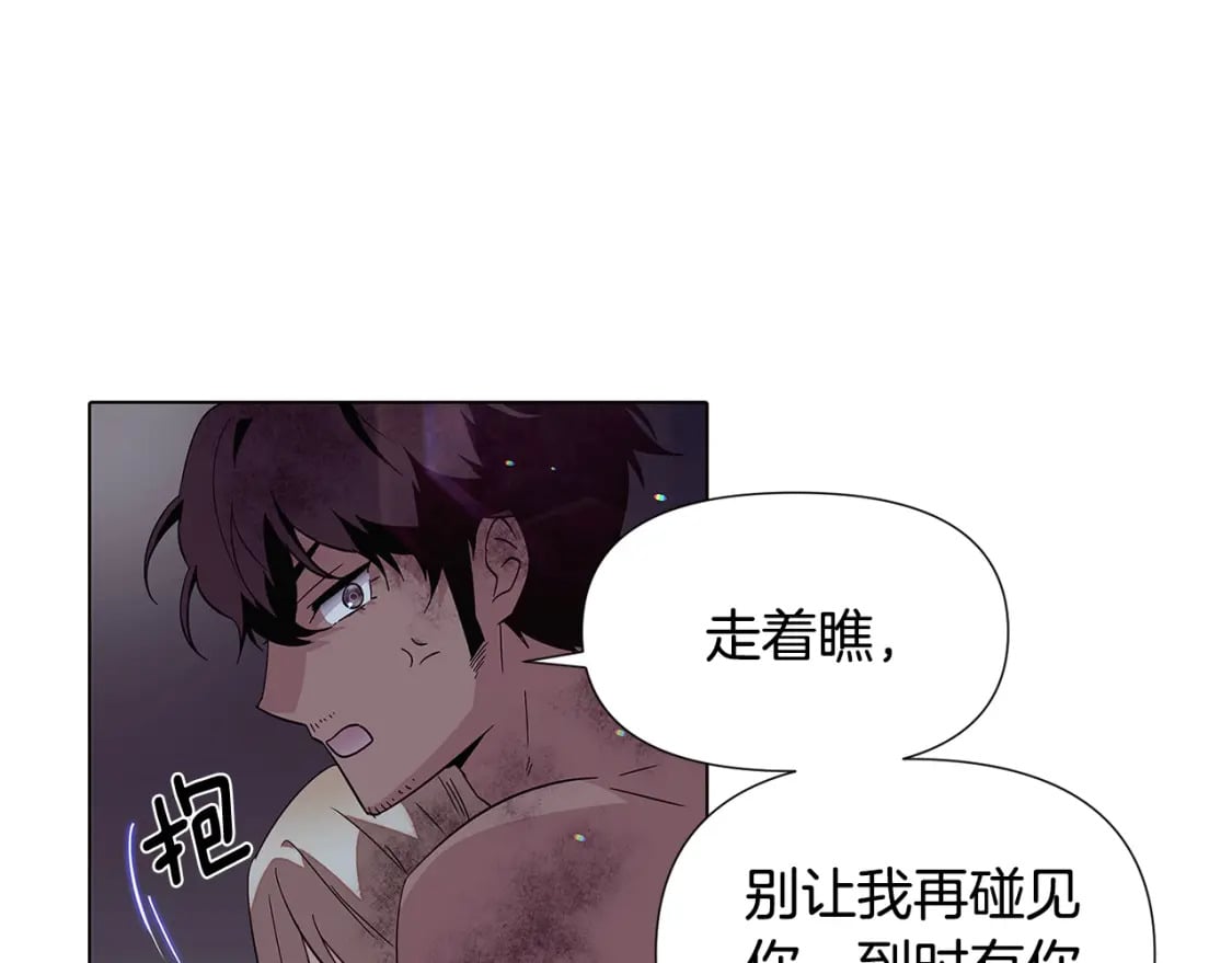 第102话 美丽的陷阱117