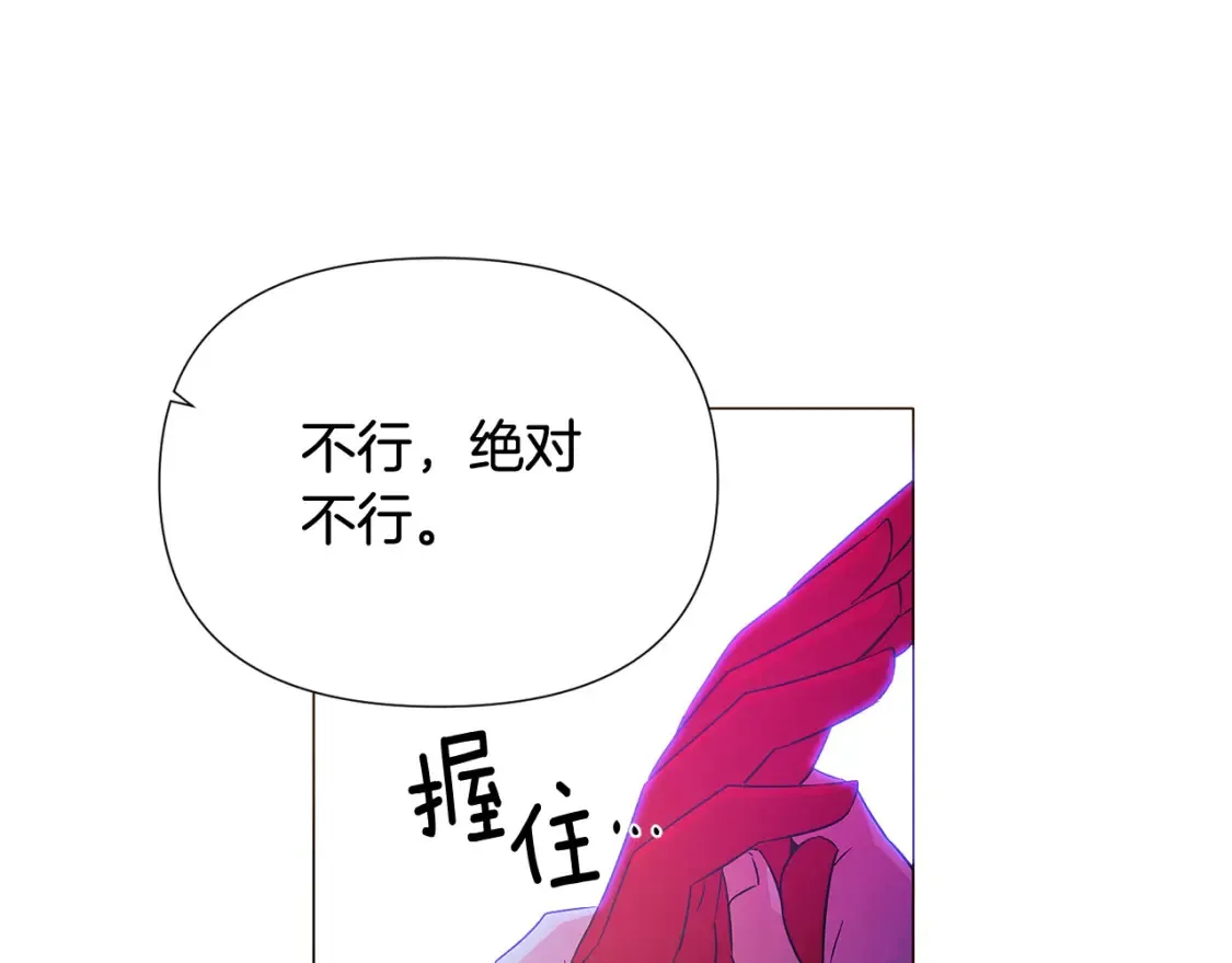 第三季完结篇 为爱痴狂43