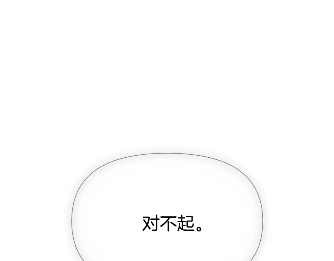 第103话 英雄救美139