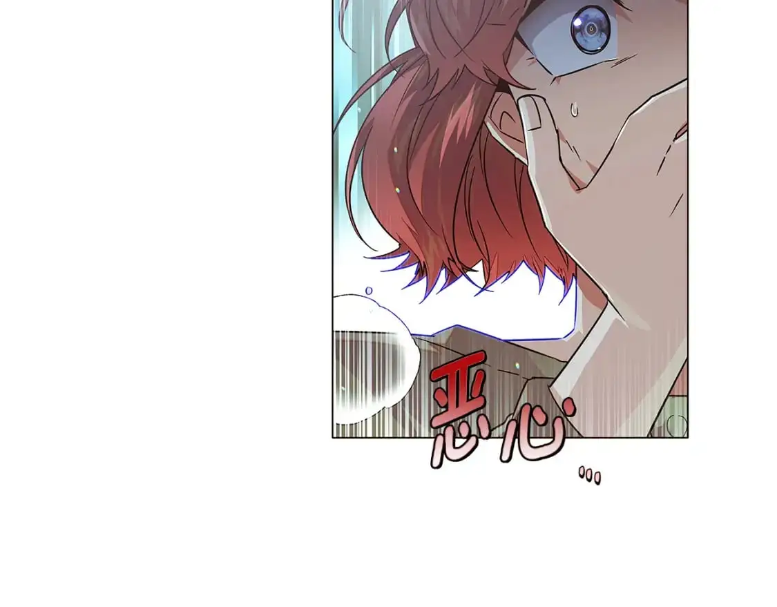 第123话 不可告人的秘密22