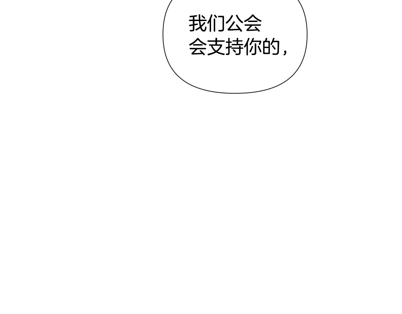 第82话 化敌为友146