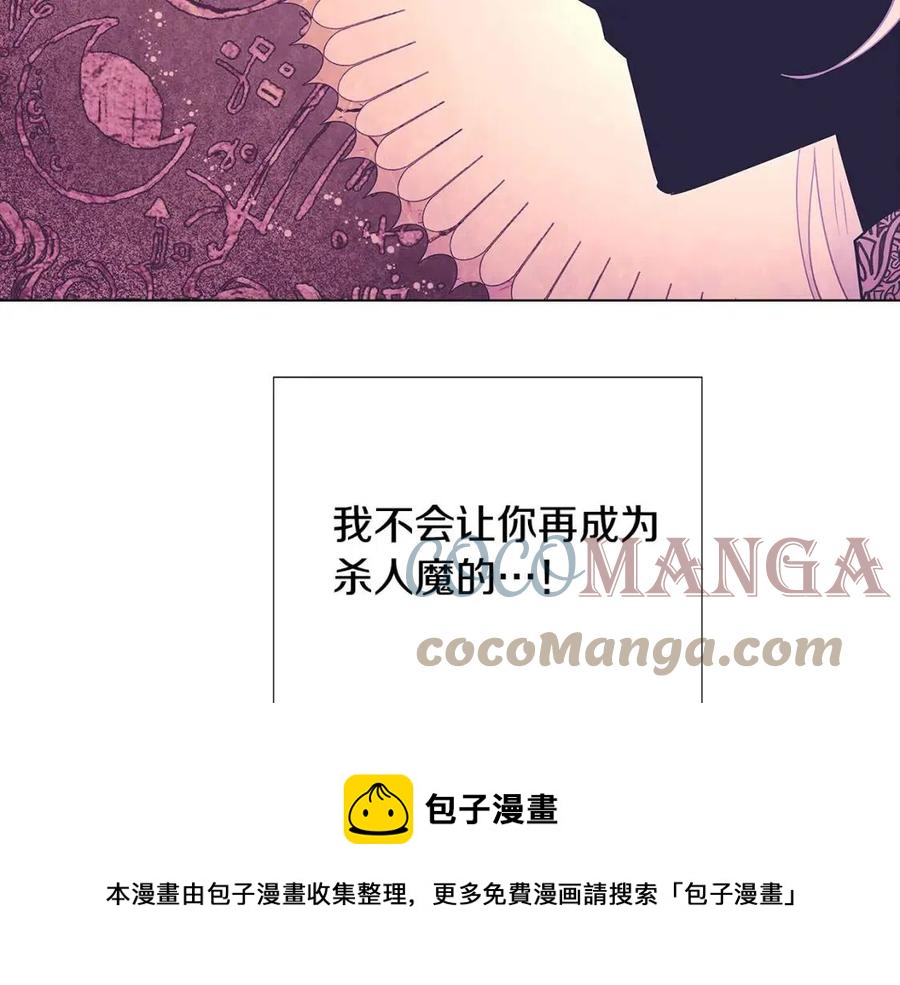 第76话 走火入魔108