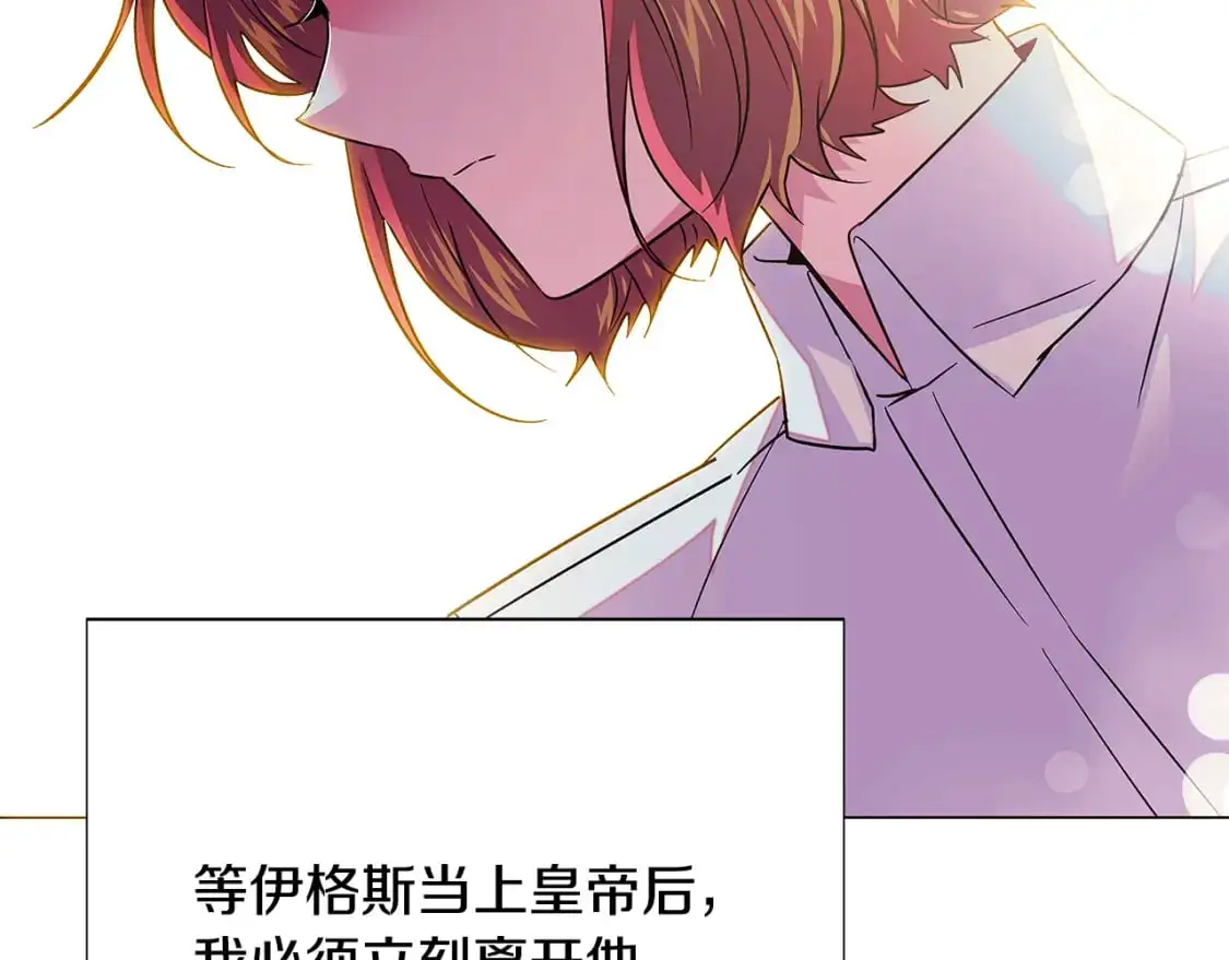 第128话 突然的告白83