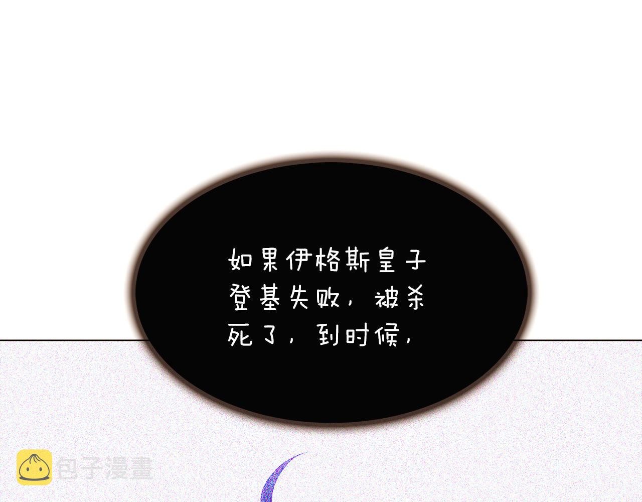 第33话 背叛59