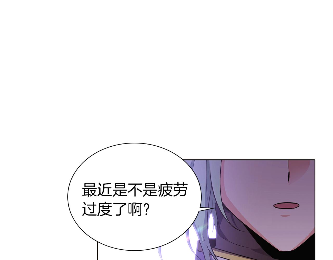 第40话 奇怪的勒宛107