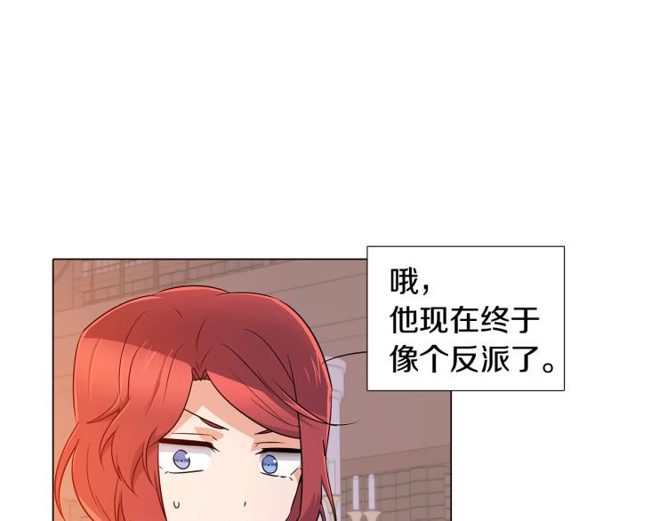 第17话 原著女主登场68