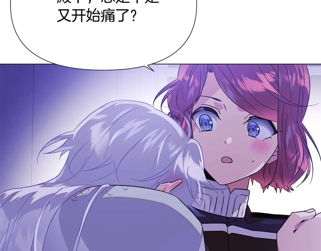 第119话 魔物入侵5