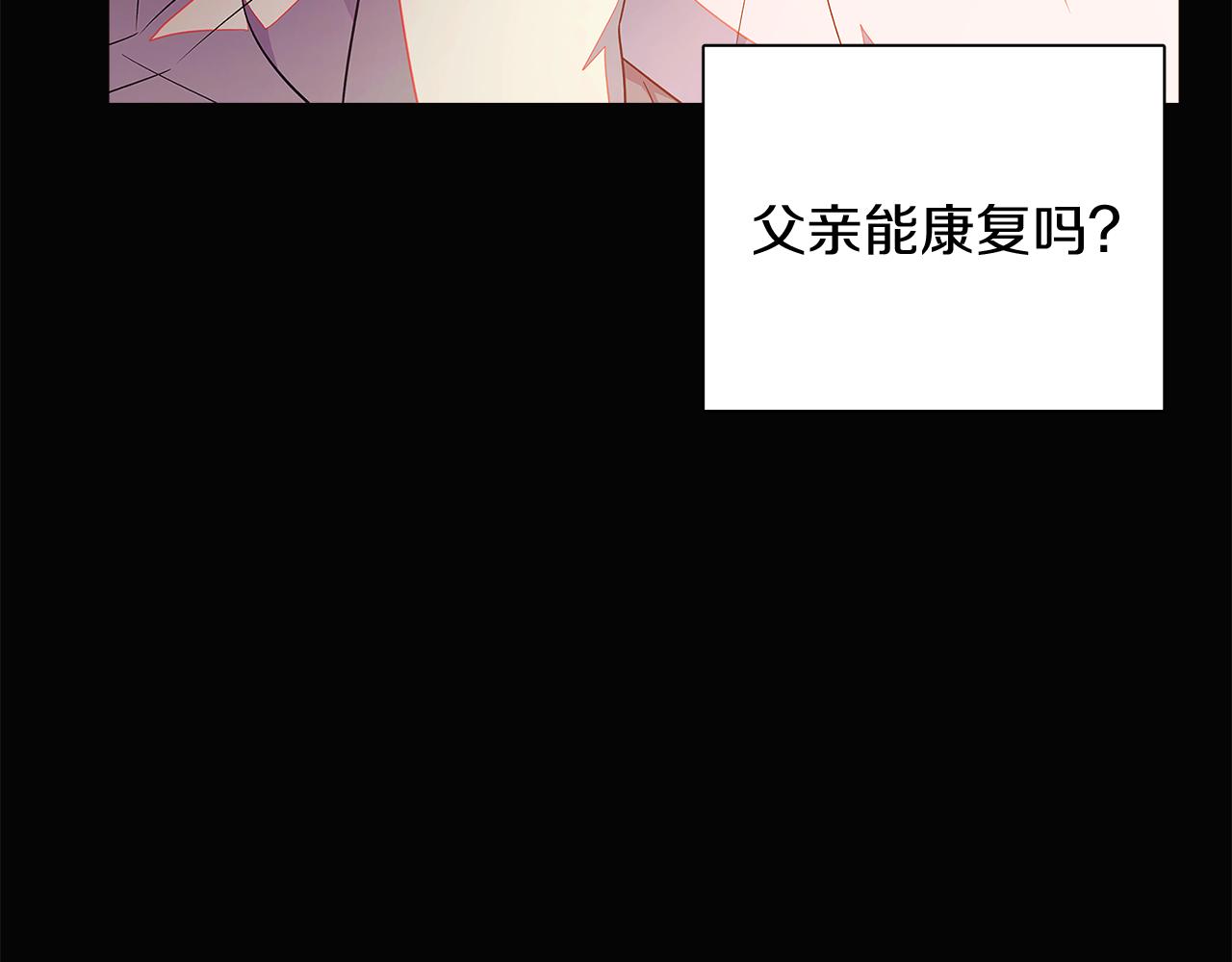 第48话 皇帝的宝剑81