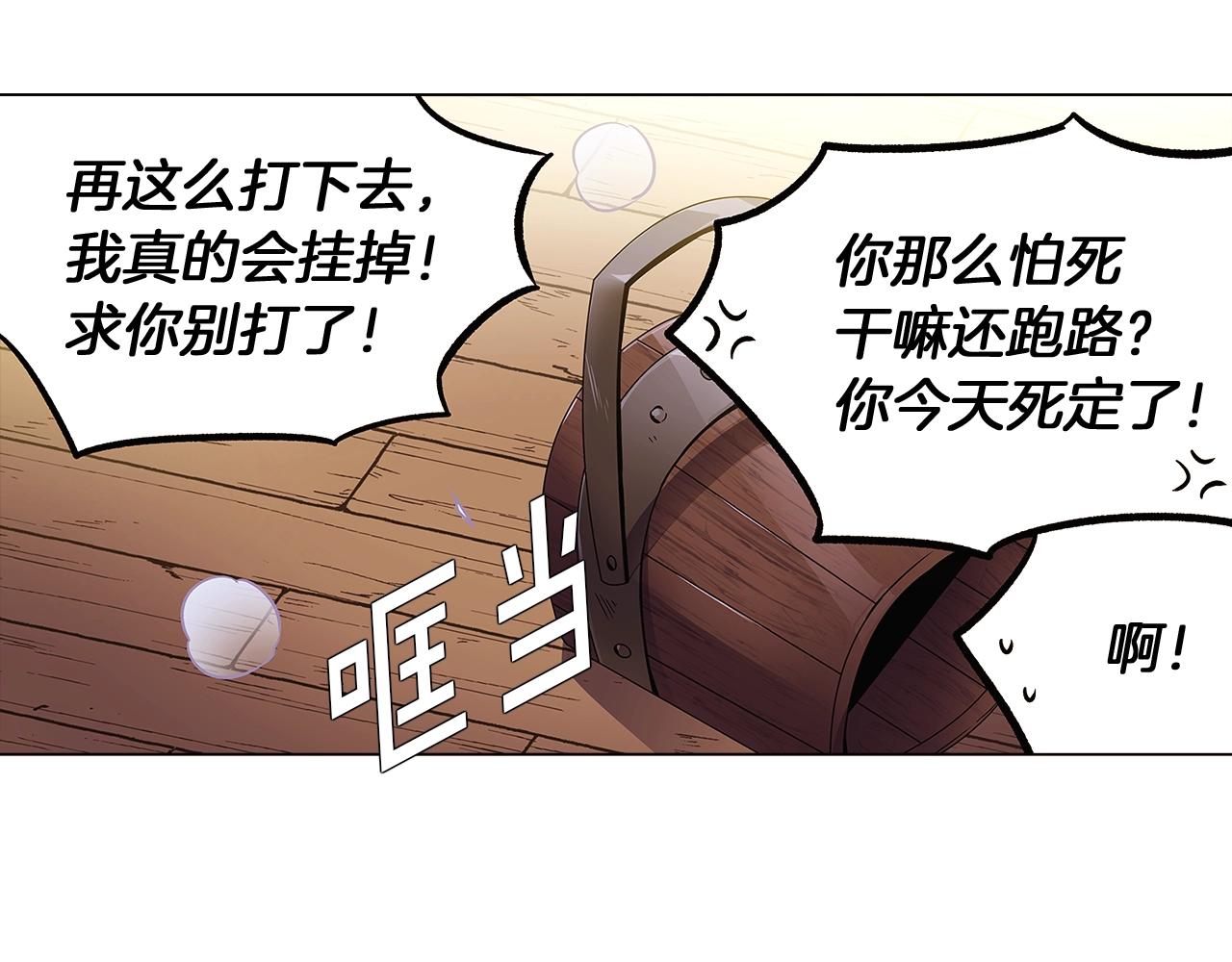 第25话 逆转的剧情73