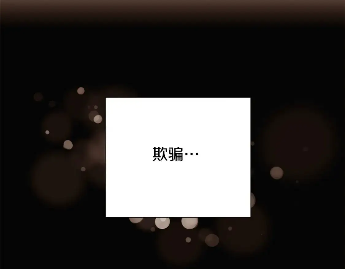 第128话 突然的告白126