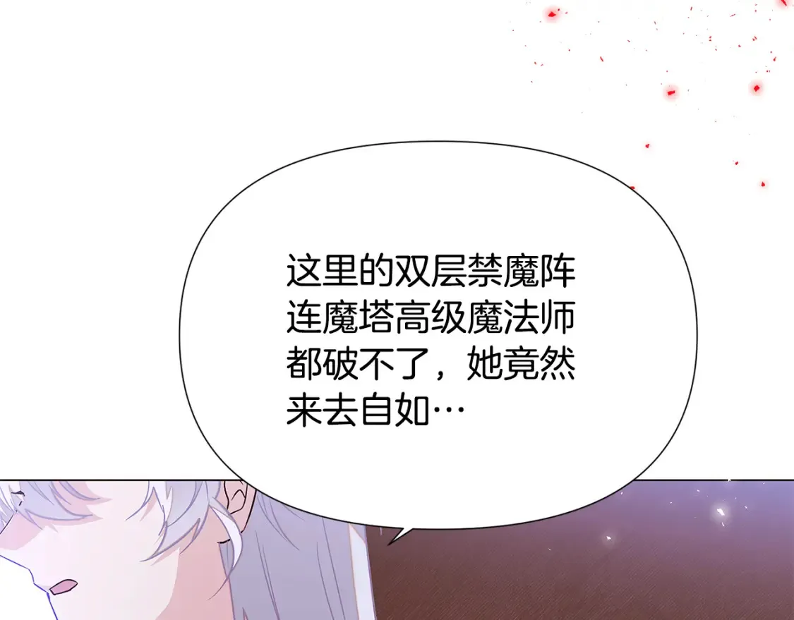第135话 乘胜追击69
