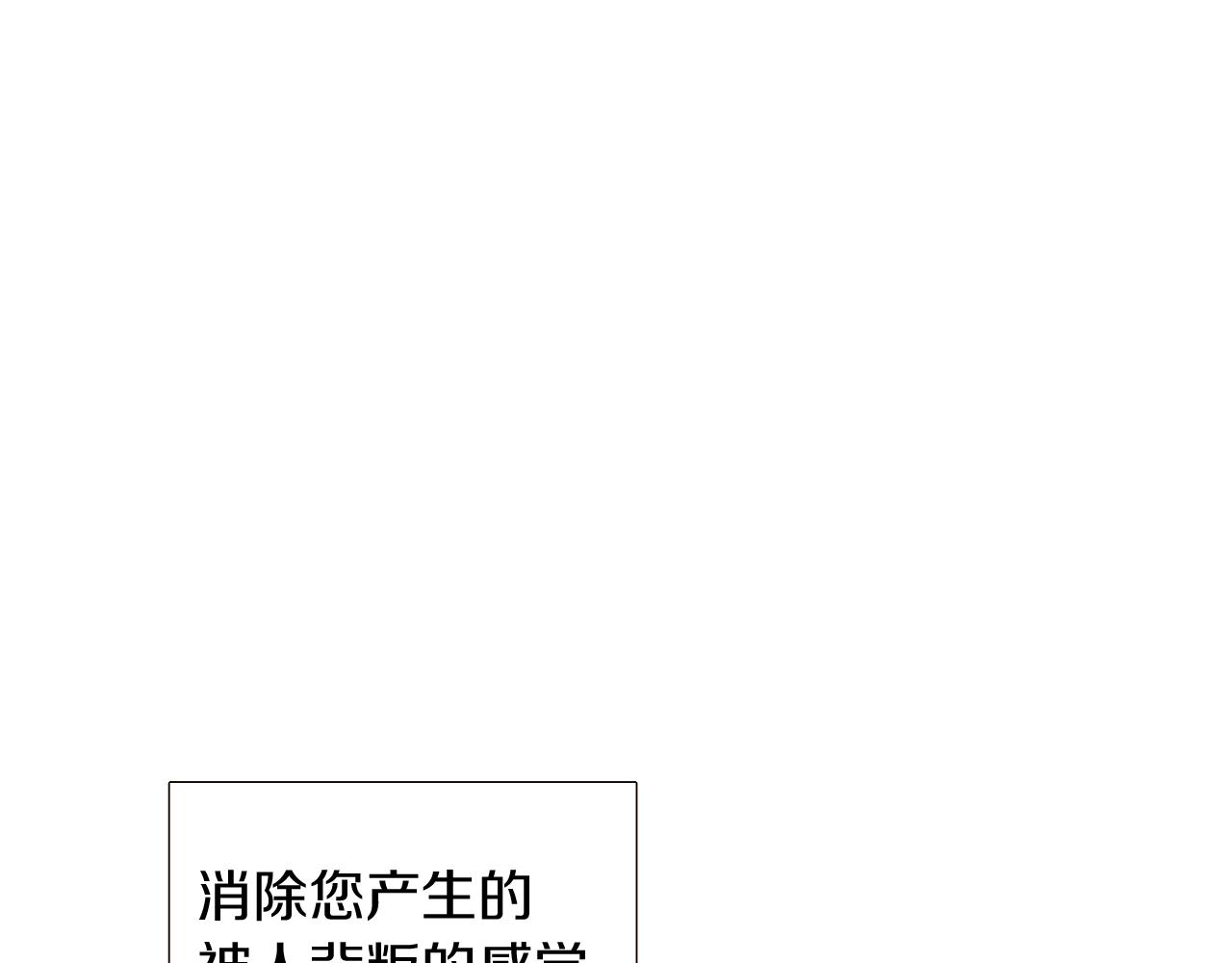 第38话 真情流露31