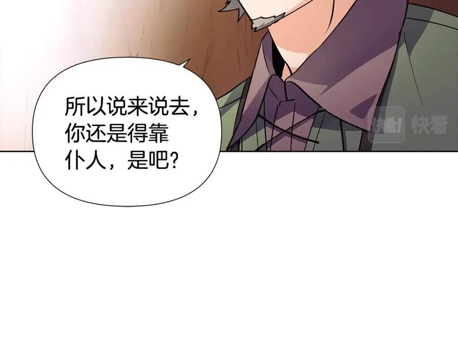 第61话 冤家路窄85