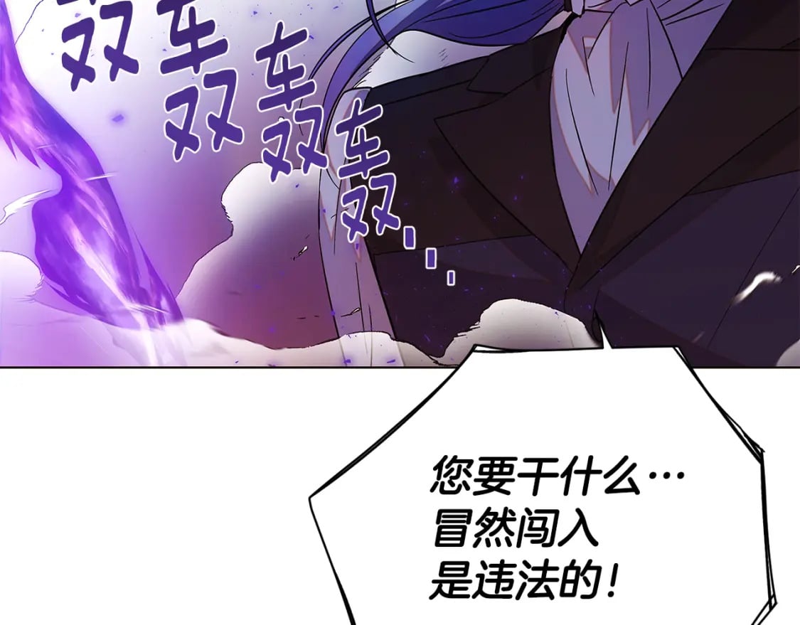 第104话 深入险境5