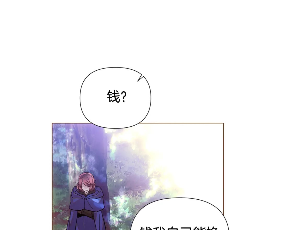 第110话 知己知彼83