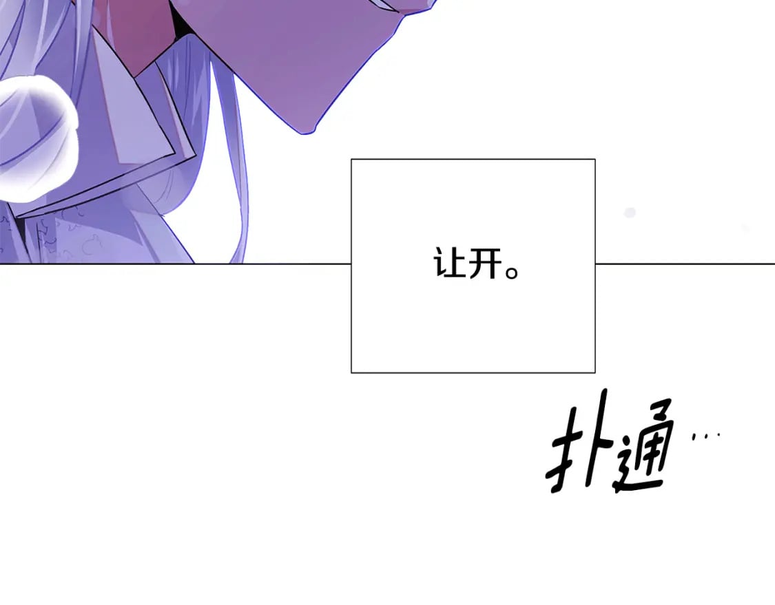 第119话 魔物入侵37