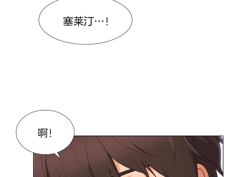 第3话 别的秘密243