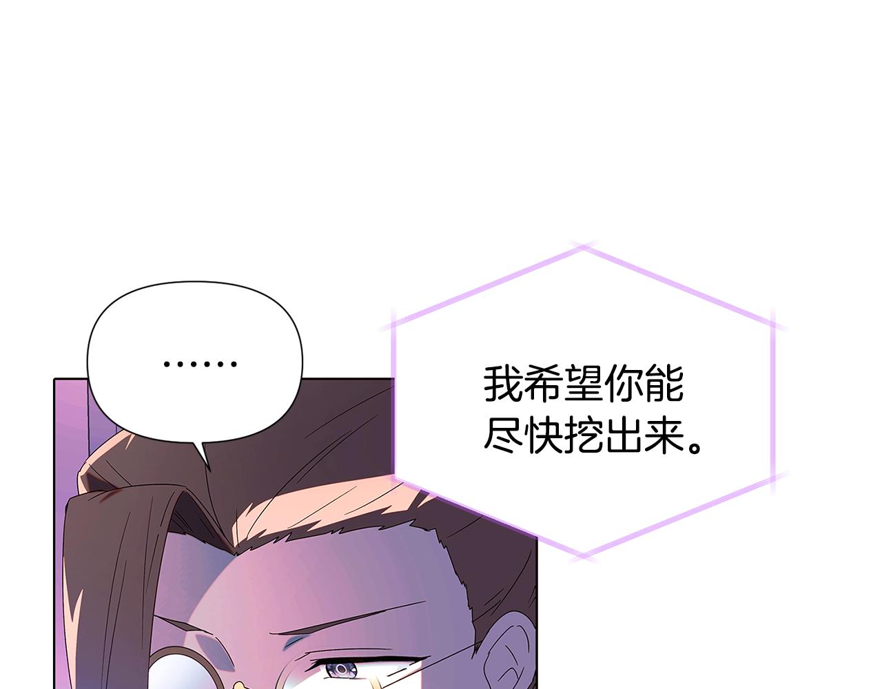 第87话 反悔95