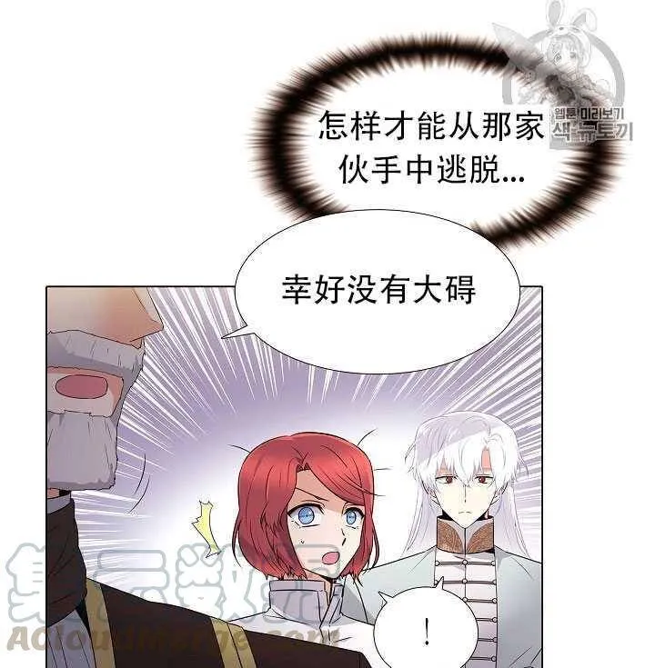 第11话55