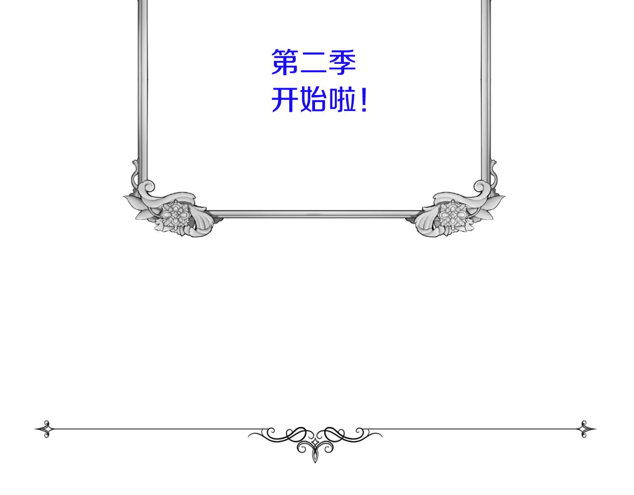 第52话 噩梦的开始197
