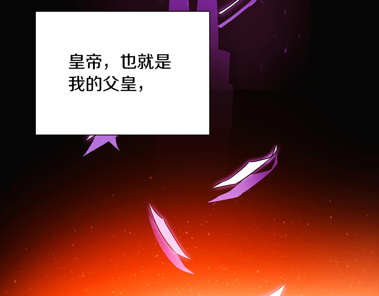 第27话 新剧本77