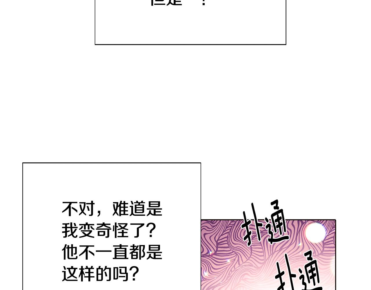 第83话 联手90
