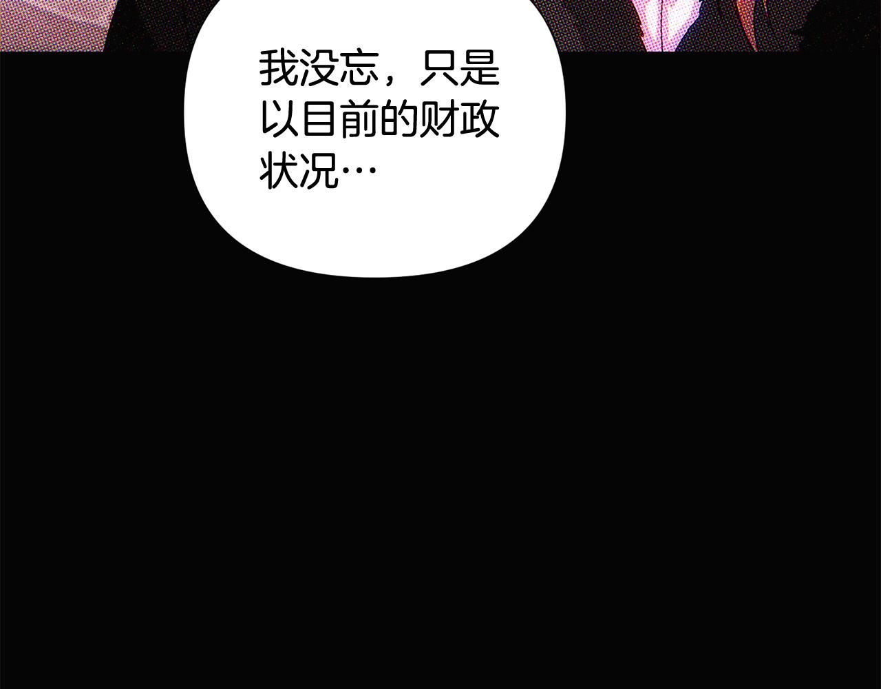 第93话 命中注定38