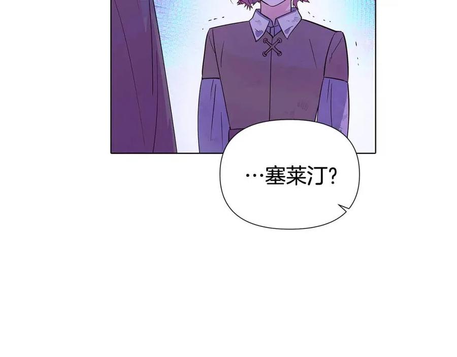 第63话 幕后人物53