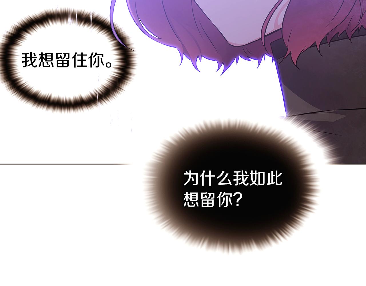 第32话 迷茫的皇子115