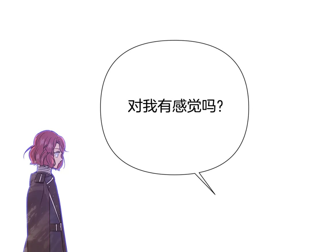 第114话 孤注一掷130