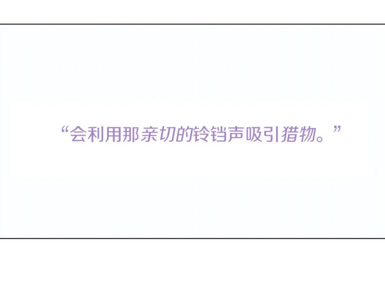 第3话 别的秘密132