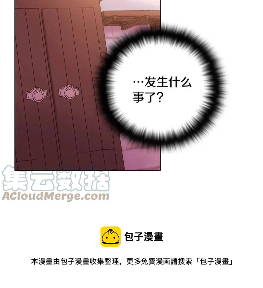 第79话 迷茫44