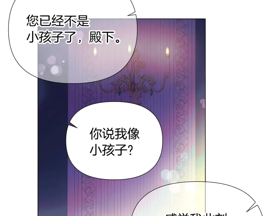 第128话 突然的告白47