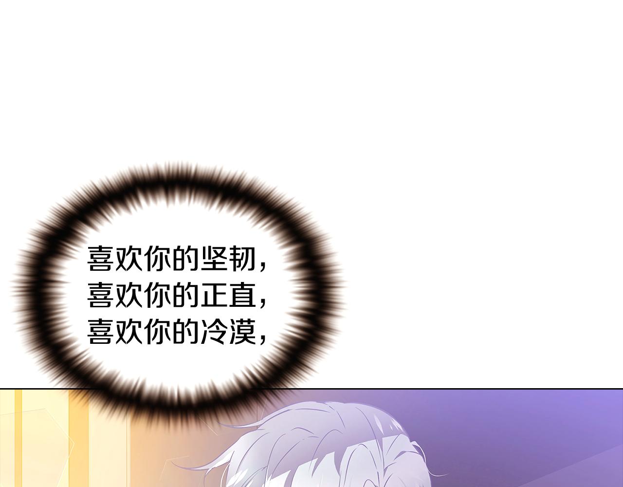第35话 失控暴走26