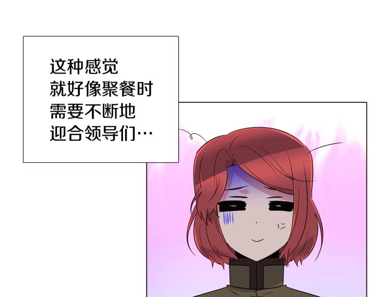 第18话 做出选择79
