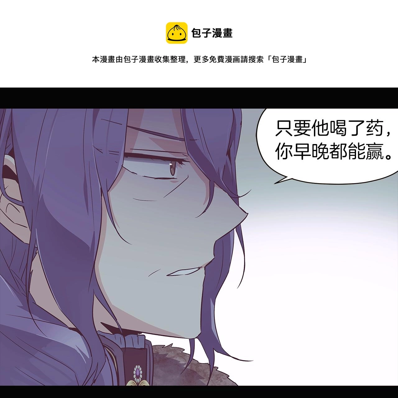 第41话 决斗作弊20