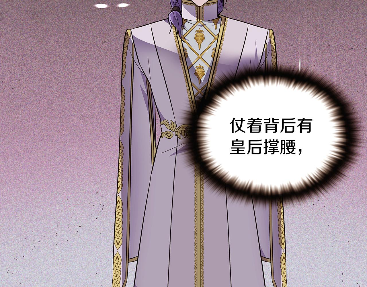 第35话 失控暴走74