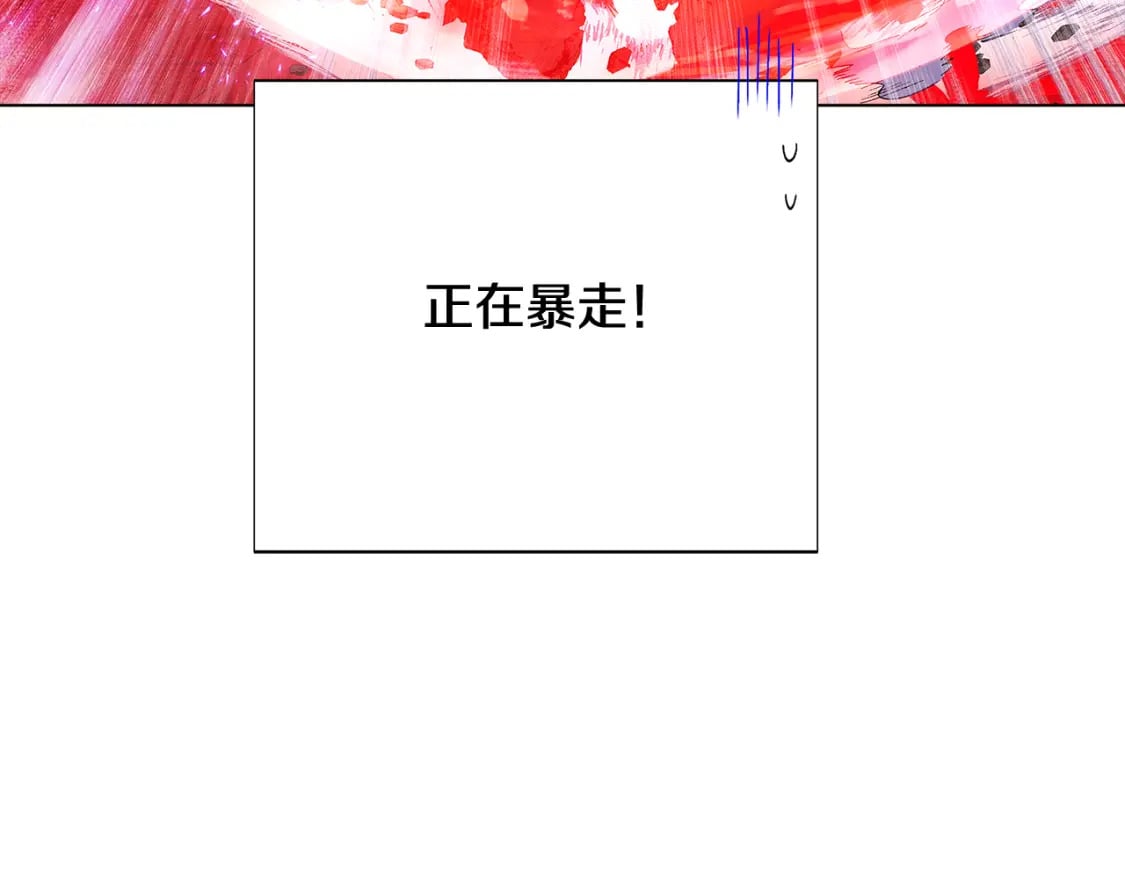 第106话 一边倒的游戏102