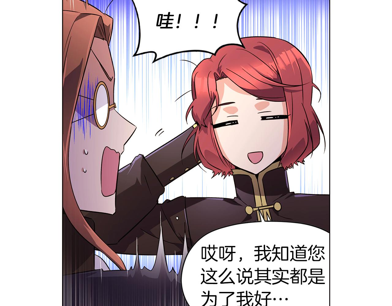 第40话 奇怪的勒宛67