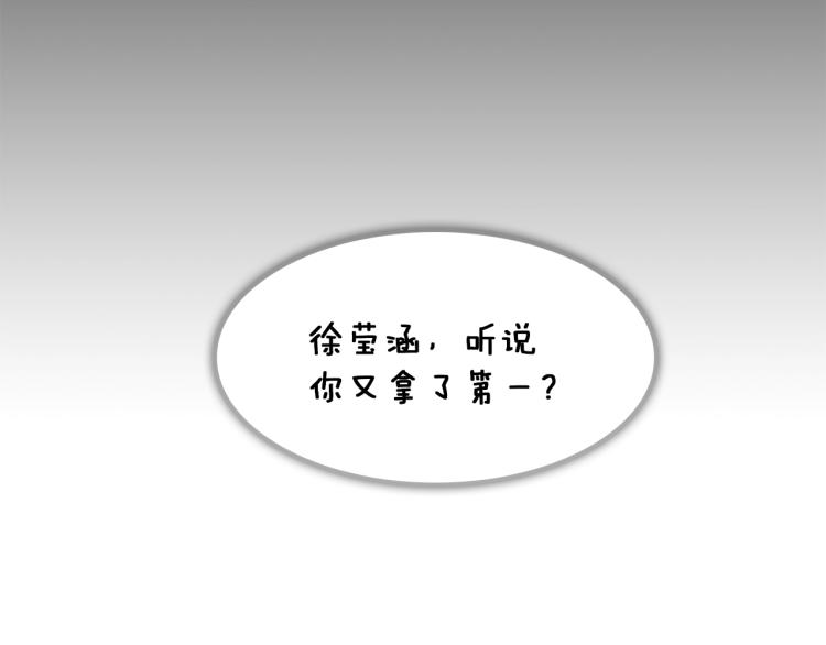 第1话 冒充弟弟89