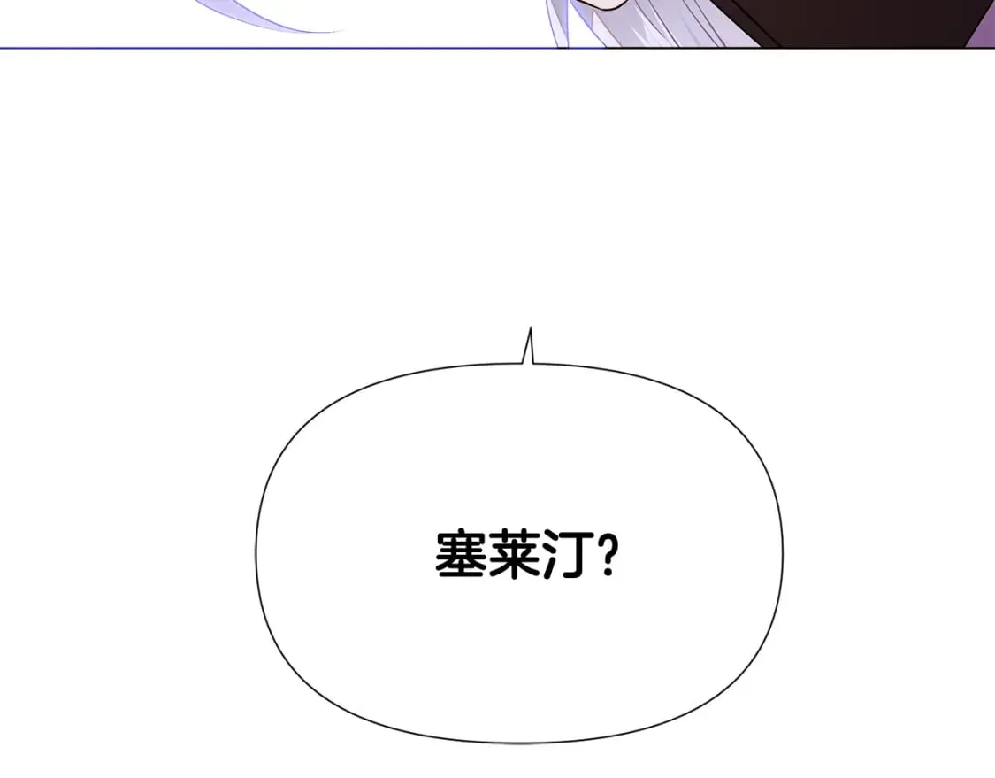 第132话 百口难辩195