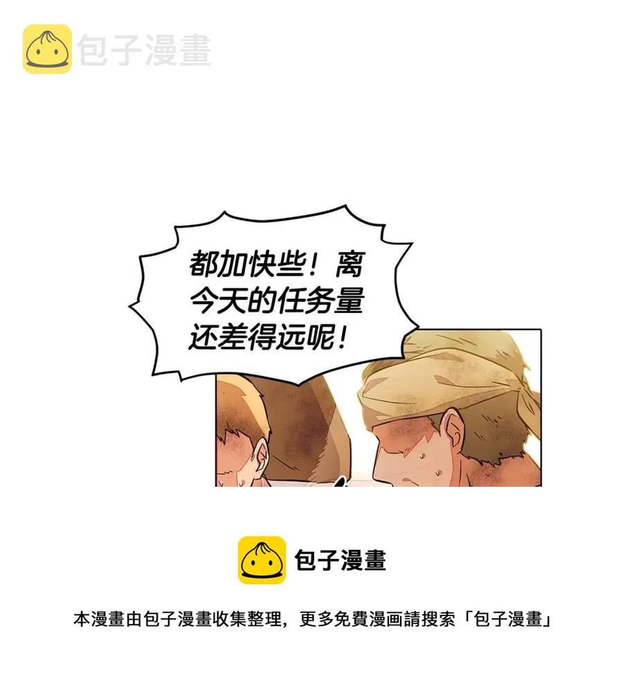 第75话 解救奴隶88
