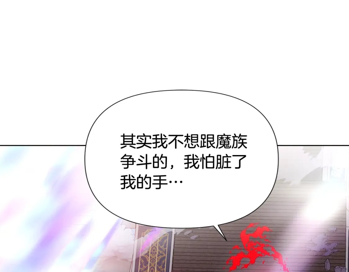 第104话 深入险境151
