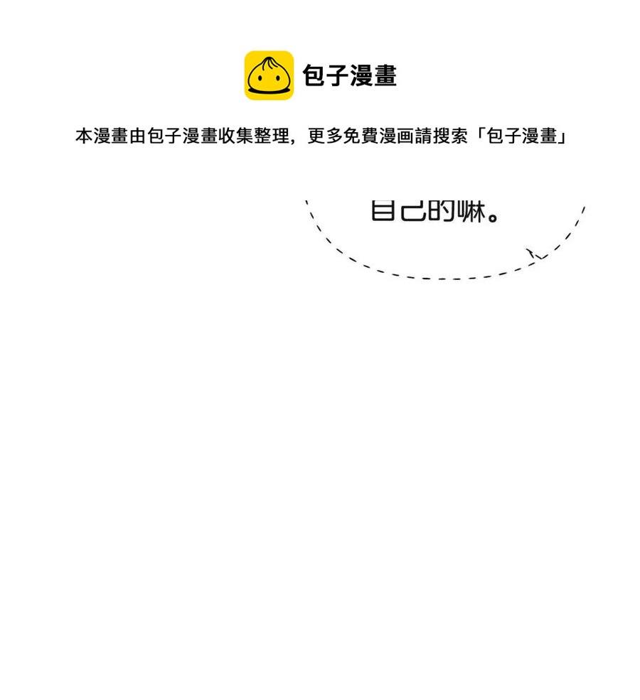 第73话 你才是美人56