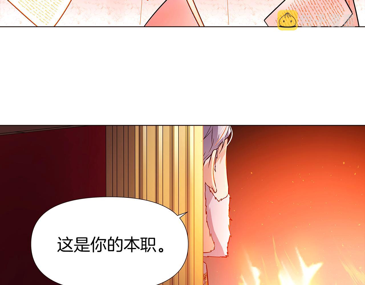 第27话 新剧本66