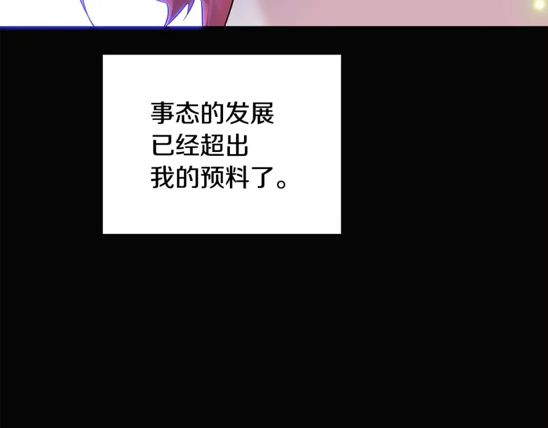 第127话 保姆骑士27