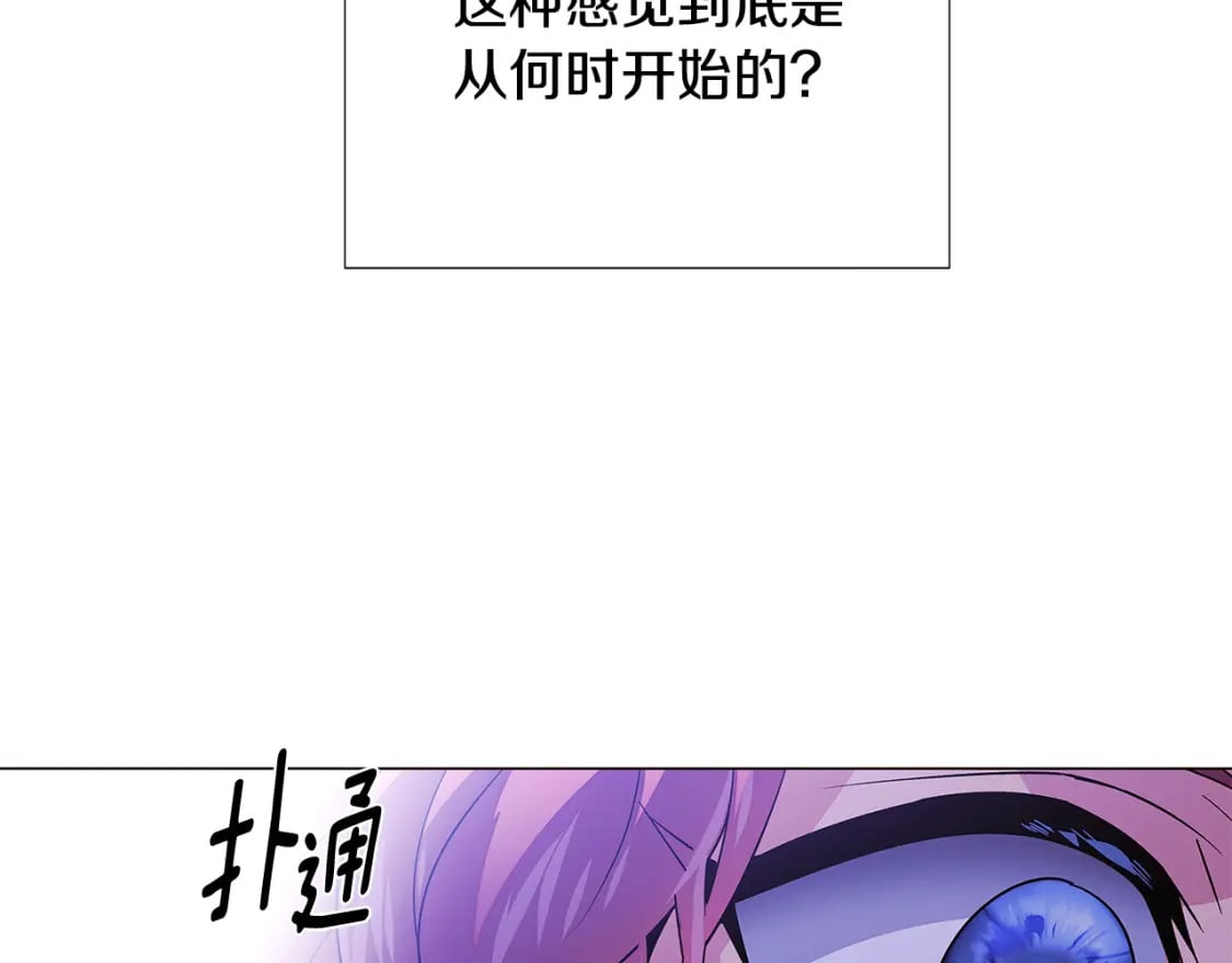 第119话 魔物入侵47