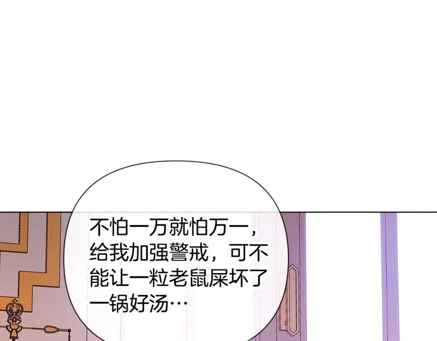 第75话 解救奴隶178