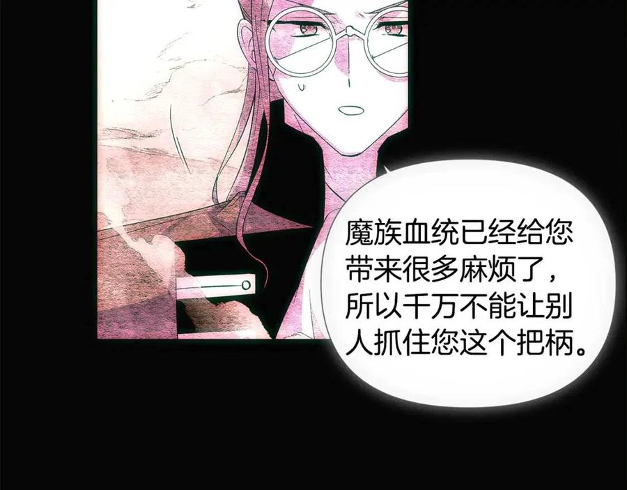 第76话 走火入魔34