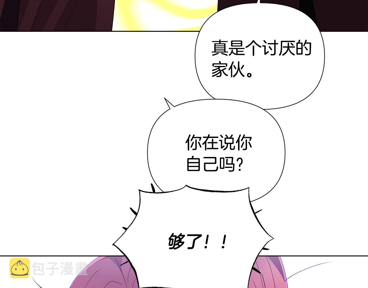 第83话 联手120